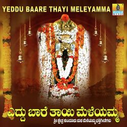 Yeddu Baare Thayi Meleyamma
