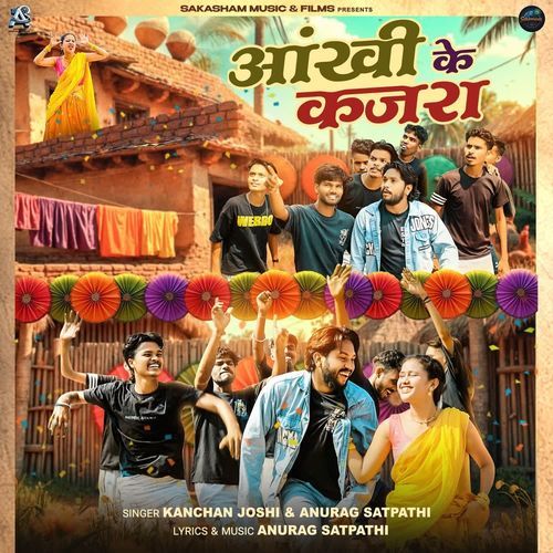 Aakhi Ke Kajra