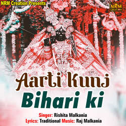 Aarti Kunj Bihari Ki-KhEmdkBzb0M