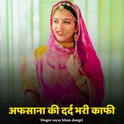 Afsana Ki Dard Bhari Kaafi
