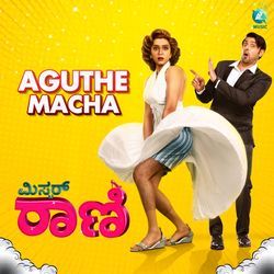 Aguthe Macha (From &quot;Mr Rani&quot;)-Hl8BX012R3w