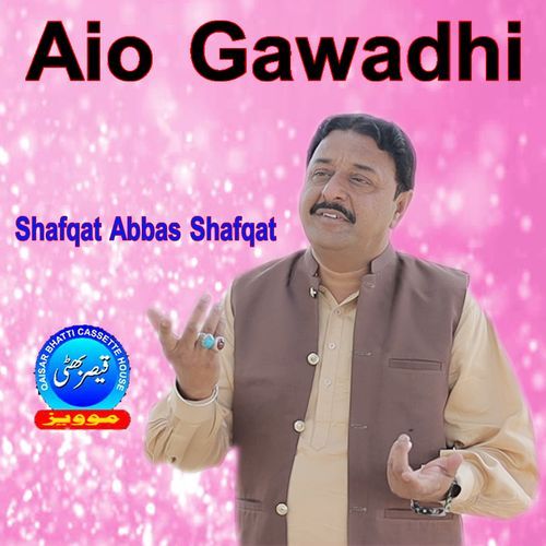 Aio Gawadhi