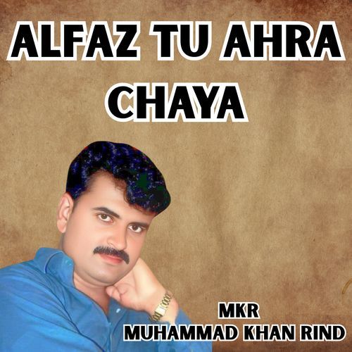 Alfaz Tu Ahra Chaya