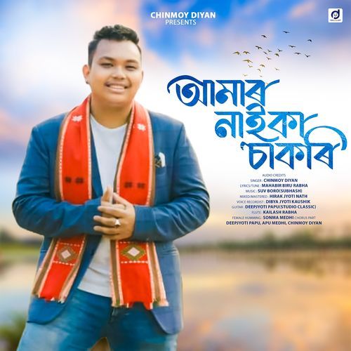 Amar Naika Sakori