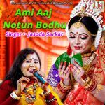 Ami Aaj Notun Bodhu