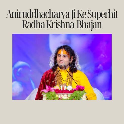 Aniruddhacharya Ji Ke Superhit Radha Krishna Bhajan