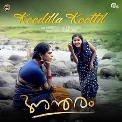 Koodilla Koottil-CS0EezkIRFs