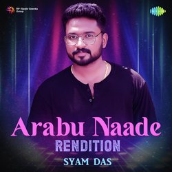 Arabu Naade - Rendition-OCUxXRhvYmM