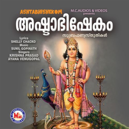 Ashtabhishekom
