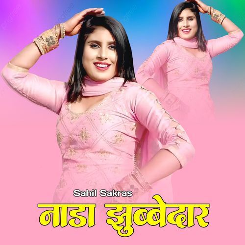 नाडा झुब्बेदार