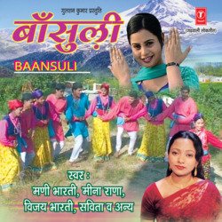 Baansuli Kaali Raktvyonya-Khs4ZhBcZV8