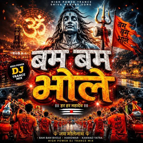 Bam Bam Bhole DJ