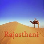 Bansa Padhariya Toraniye