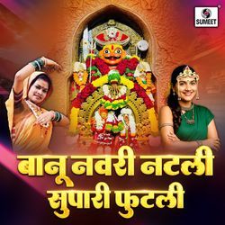 Banu Navri Natli Supari Futali