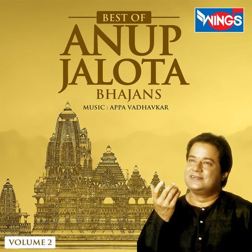 Best of Anup Jalota Bhajans, Vol. 2