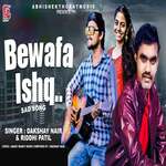 Bewafa Ishq