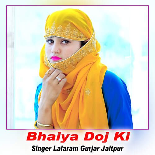 Bhaiya Doj Ki