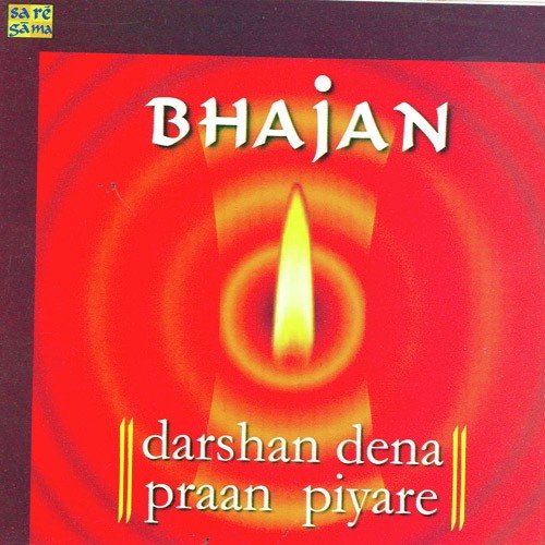 Darshan Dena Pran Piyare Bhajan Lakshmi Shankar