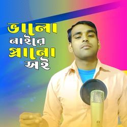 Bhalo Naire Prano Soy