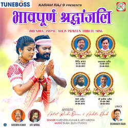 Bhaopurn Shradhanjali-BB5cBAdBAlA