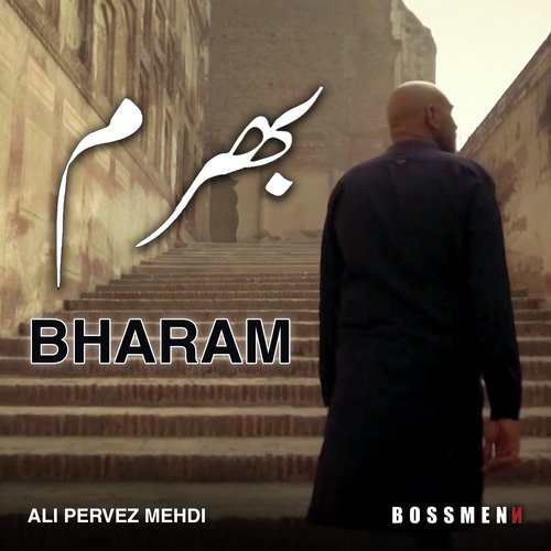 Bharam - Single