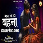 Bhena O Meri Behna