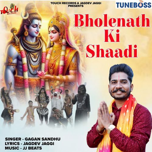 Bholenath Ki Shaadi