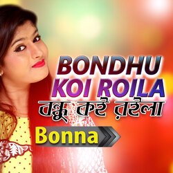 Bondhu Koi Roilare-IiVbXQ4HZmY