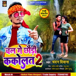 Chal Ge Chhaudi Kakolat 2 (Bhojpuri)-IgwBAxJ,bVw