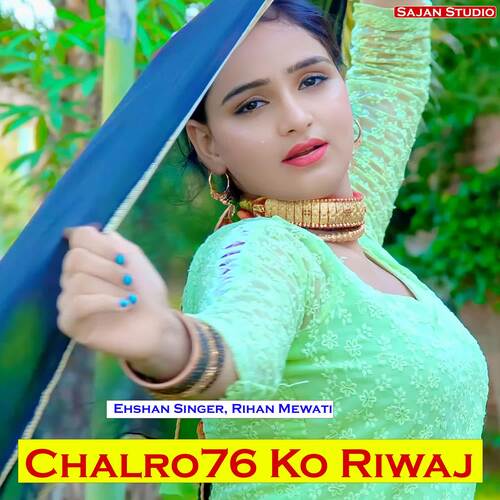 Chalro 76 Ko Riwaj