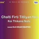 Chalti Firti Titliyan Yaka Koi Thikana Nahi