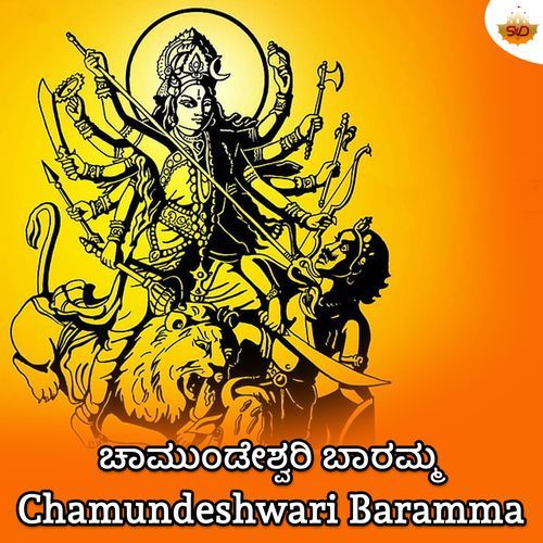 Chamundeshwari Baramma