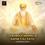 Chaubole Mahalla Sahib Full Path