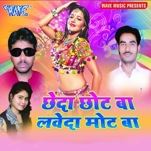 Saiya Hamar Khelawana