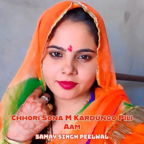 Chhori Sona M Kardungo Pili Aam