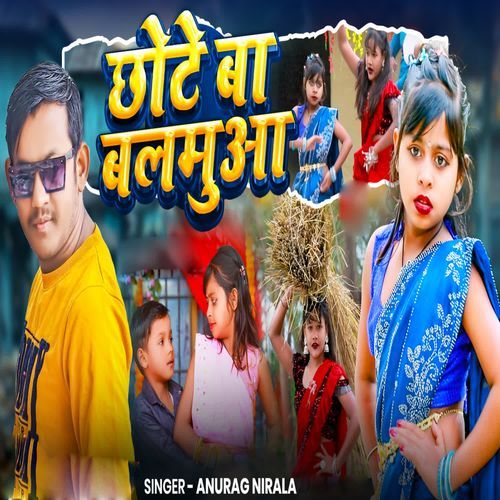 Chhote Ba Balamua