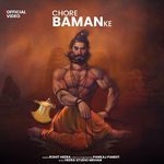Chore Baman Ke