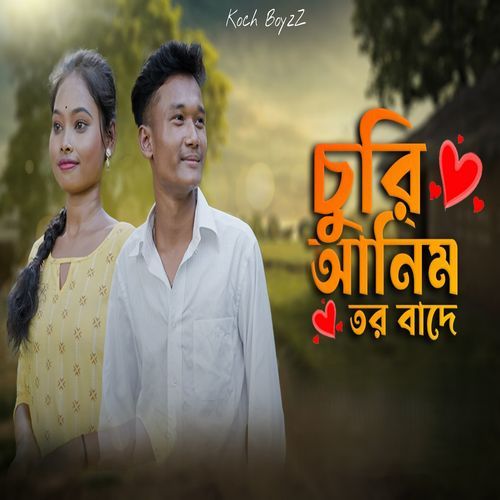 Churi Anim Tor Bade