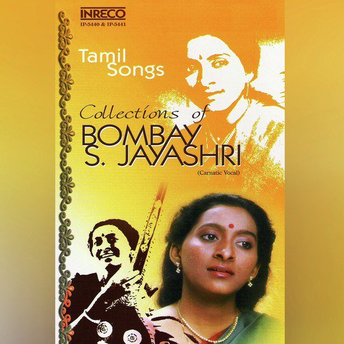 Collections of Bombay S. Jayashri