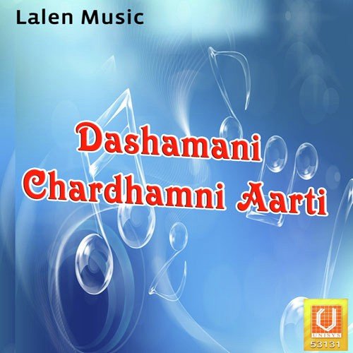 Dashamani Chardhamni Aarti