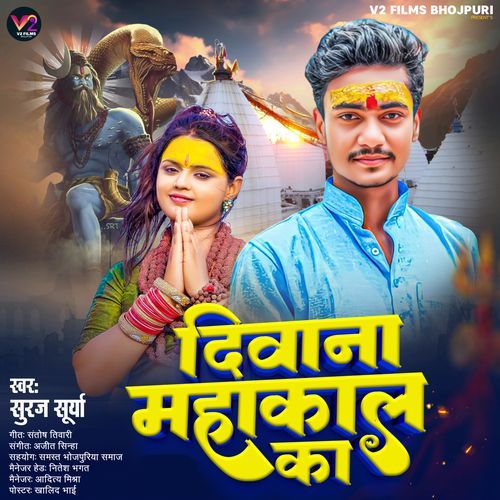 Deewana Mahakal Ka