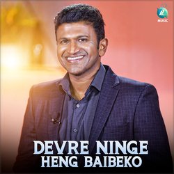 Devre Ninge Heng Baibeko-KSVGBExiW0E