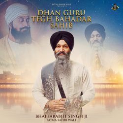 Dhan Guru Tegh Bahadar Sahib-OFwzAzBRfFc