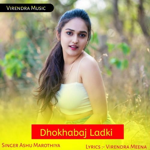 Dhokhabaj Ladki