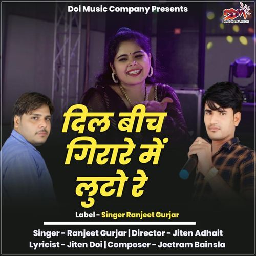 Dil Bich Ghirare Me Luto Re