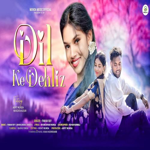 Dil Ke Dehliz