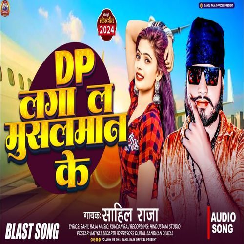 Dp Lagala Musalman Ke