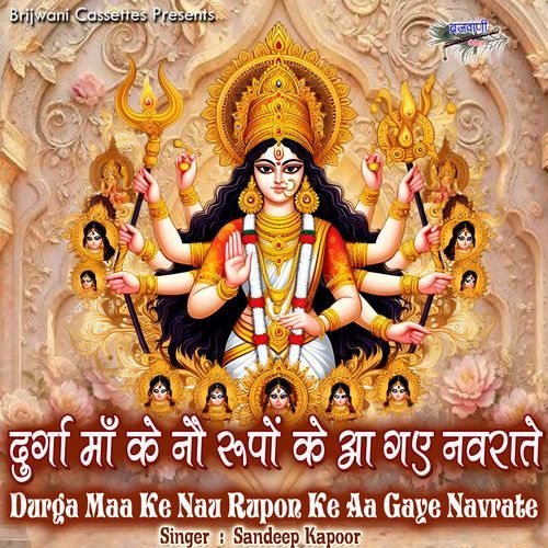 Durga Maa Ke Nau Rupon Ke Aa Gaye Navrate