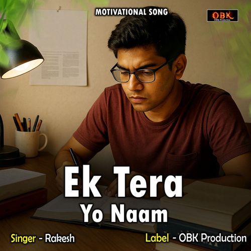 Ek Tera Yo Naam