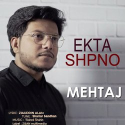 Ekta Shopno-Nlk4HD9kBks